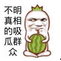 娱乐吃瓜酱微信头像,揭秘娱乐圈那些不为人知的幕后故事